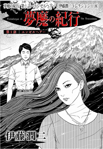 Manga image Sensor