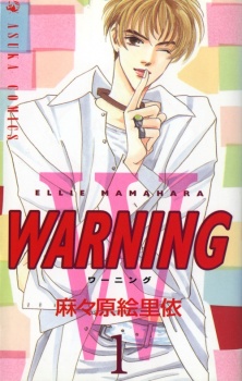 Sampul Manga Warning