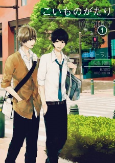 Sampul Manga Koimonogatari