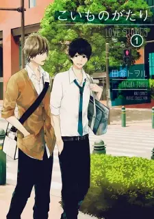 Gambar Manga Koimonogatari