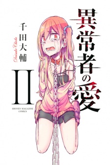 Gambar Manga Ijousha no Ai