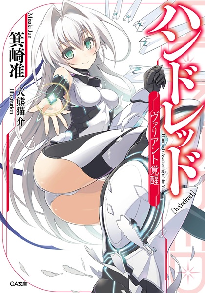 Gambar Cover Manga Hundred