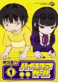 Gambar Manga High Score Girl