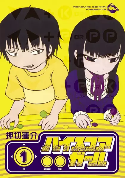 Cover Manga: High Score Girl