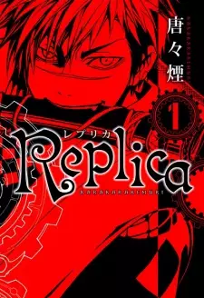 Gambar Manga Replica
