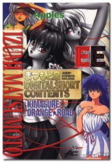 Sampul Manga Matsumoto Izumi Digital Short Contents