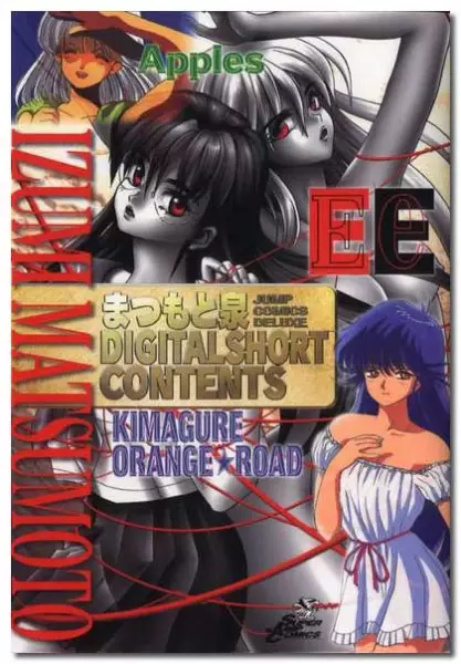 Gambar Cover Manga Matsumoto Izumi Digital Short Contents