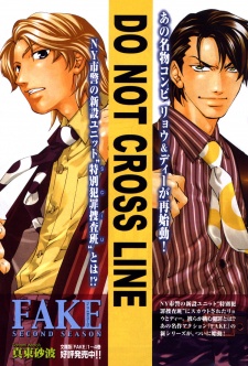 Gambar Manga Fake Second