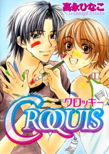 Sampul Manga Croquis