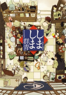 Sampul Manga Shima-shima