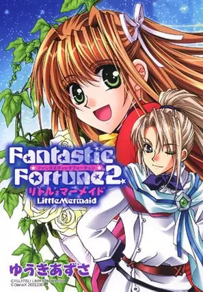 Gambar Cover Manga Fantastic Fortune 2: Little Mermaid