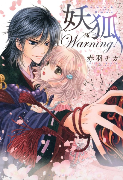 Gambar Cover Manga Youko Warning!