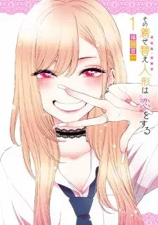 Gambar Manga Sono Bisque Doll wa Koi wo Suru