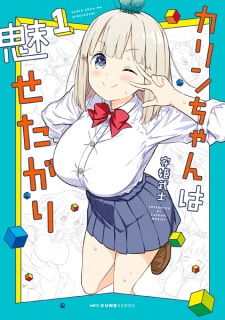 Sampul Manga Karin-chan wa Misetagari