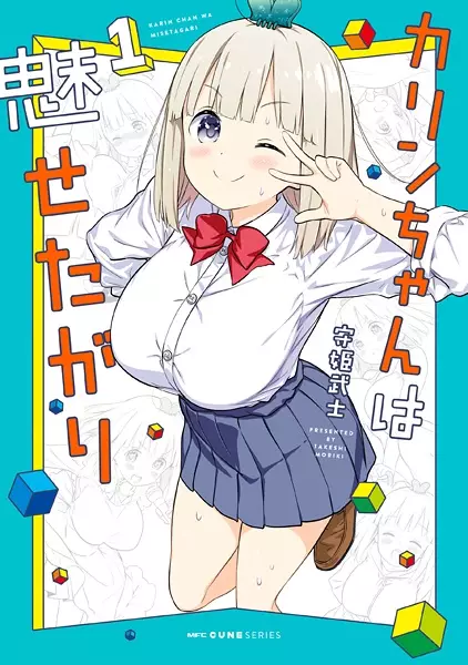 Gambar Cover Manga Karin-chan wa Misetagari