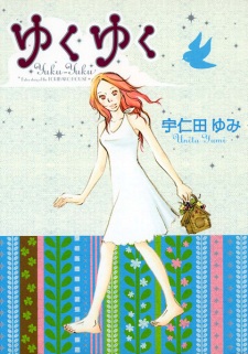 Sampul Manga Yukuyuku