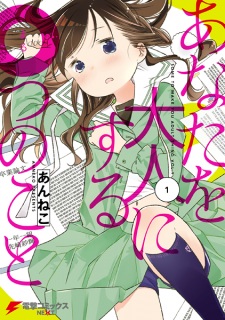 Sampul Manga Anata wo Otona ni Suru ○-tsu no Koto
