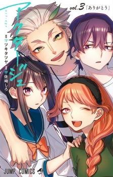 Gambar Manga Act-age