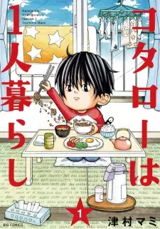Manga image Kotarou wa Hitorigurashi