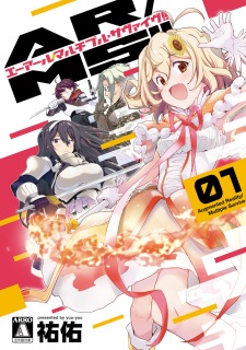 Sampul Manga AR/MS!!