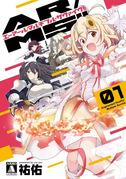 Gambar Cover Manga AR/MS!!