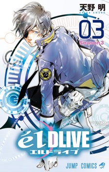 Gambar Manga ēlDLIVE