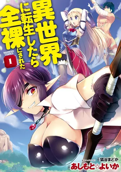 Gambar Cover Manga Isekai ni Tensei shitara Zenra ni Sareta