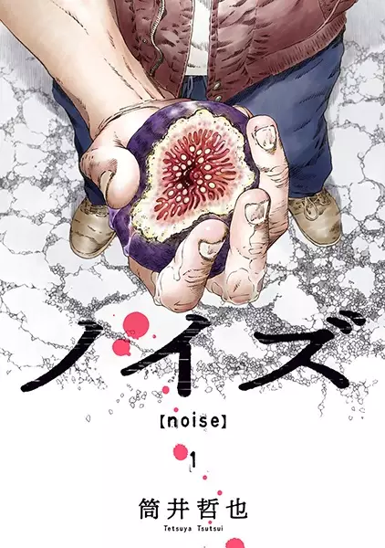 Gambar Cover Manga Noise