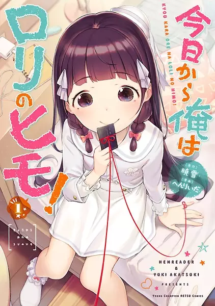 Gambar Cover Manga Kyou kara Ore wa Loli no Himo!