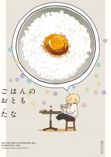 Sampul Manga Gohan no Otomo