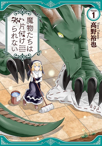 Gambar Cover Manga Mamono-tachi wa Katazukerarenai