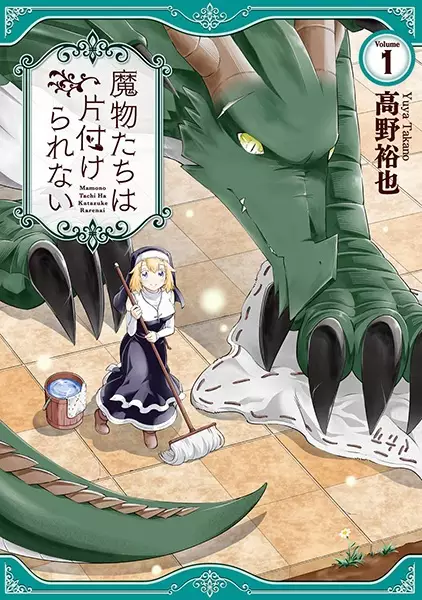Gambar Cover Manga Mamono-tachi wa Katazukerarenai