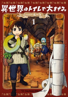 Sampul Manga Isekai no Toilet de Dai wo Suru.