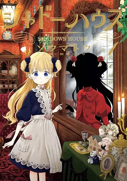 Gambar Cover Manga Shadows House