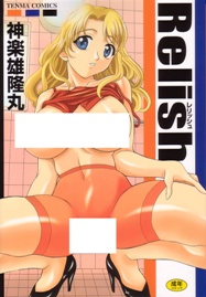 Sampul Manga Relish