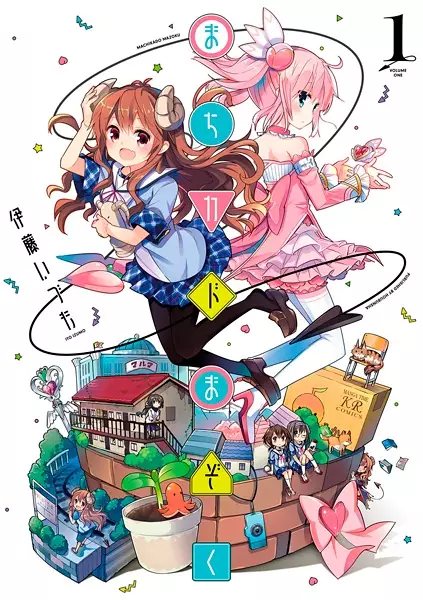 Cover Manga: Machikado Mazoku