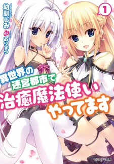 Sampul Manga Isekai no Meikyuu Toshi de Chiyu Mahoutsukai Yattemasu