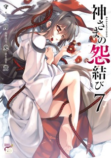 Gambar Manga Kamisama no Enmusubi