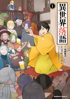 Gambar Manga Isekai Rakugo