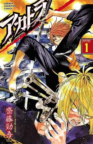 Gambar Cover Manga Akatora