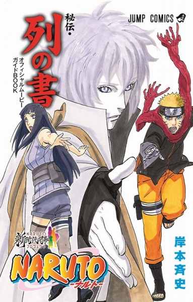Manga cover After The Last