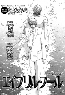 Sampul Manga April Fool