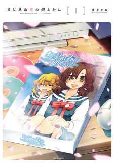 Sampul Manga Mada Minu Haru no Mukaekata