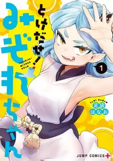 Gambar Manga Tokedase! Mizore-chan