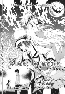 Manga cover Noel la Neige