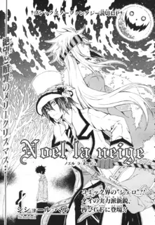 Gambar Cover Manga Noel la Neige