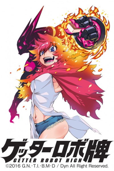 Gambar Manga Getter Robo Hai
