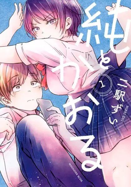 Gambar Cover Manga Jun to Kaoru