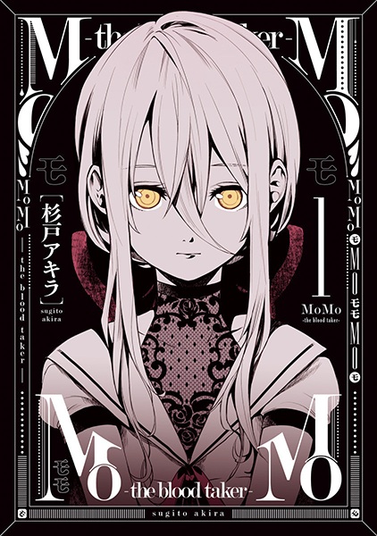 Manga cover MoMo: The Blood Taker