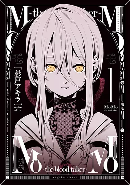 Gambar Cover Manga MoMo: The Blood Taker